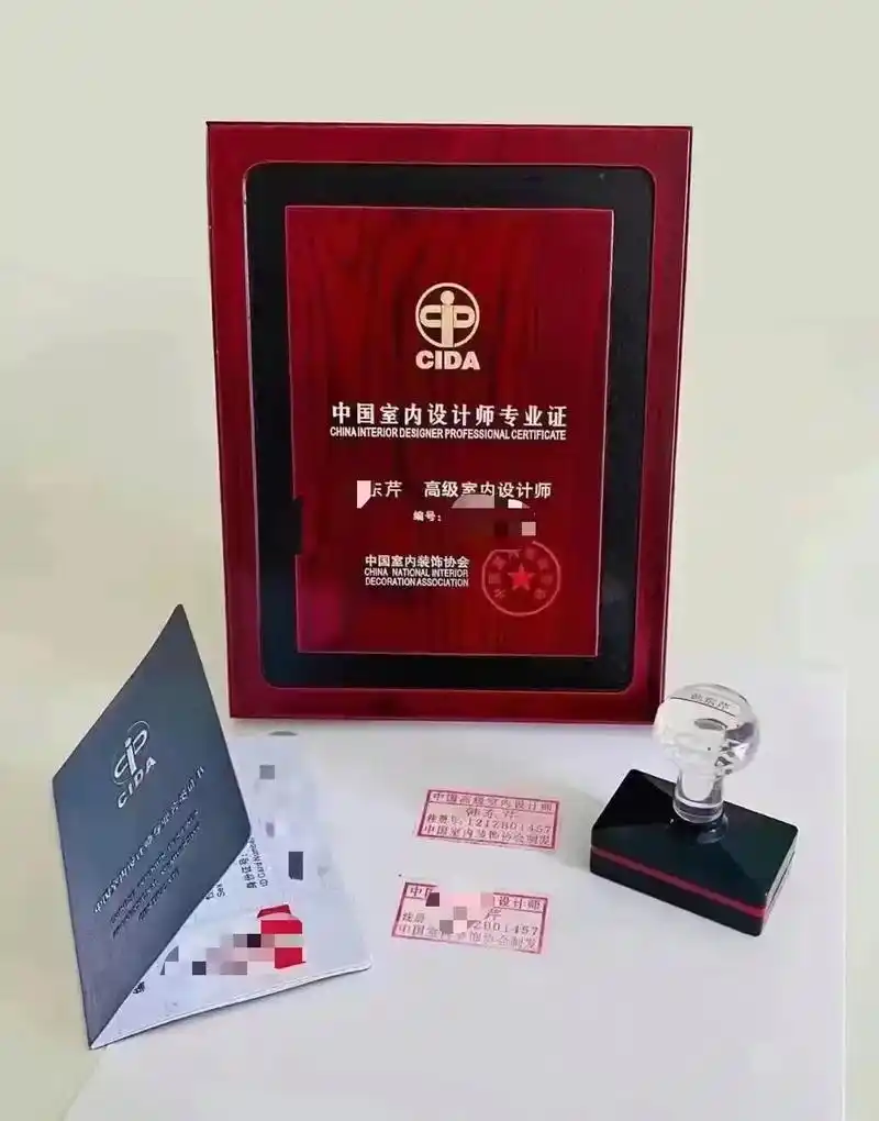 中国室内装饰协会室内设计师8月批次报考.中国室内装饰协会8月 - 抖音