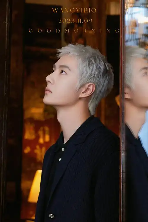 留存未来旧月印万川,新光向前方早安@uniq-王一博