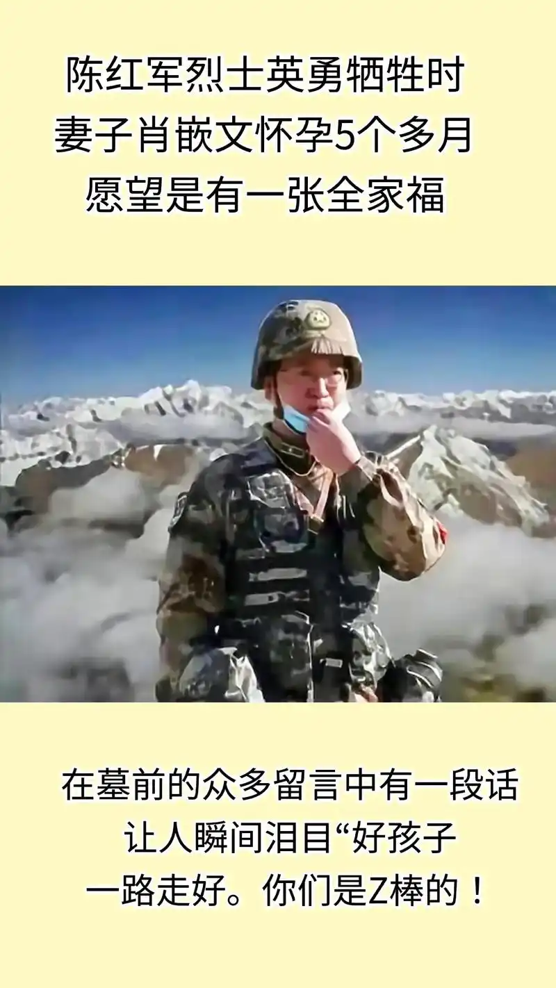 陈红军妻子抱着孩子来到墓前,泣不成声:"我带着孩子来看你了. - 抖音
