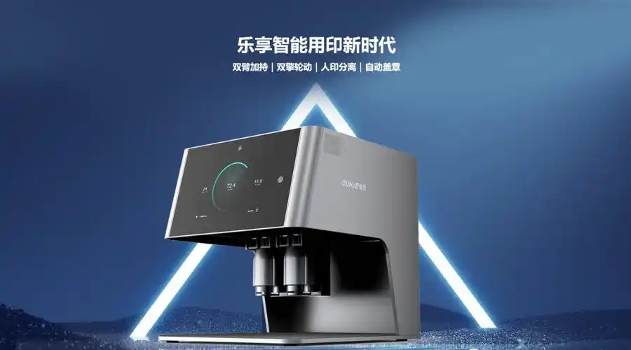 新区平乐大道16号万科金域中央19号楼41层4106室所在地广西自动盖章机