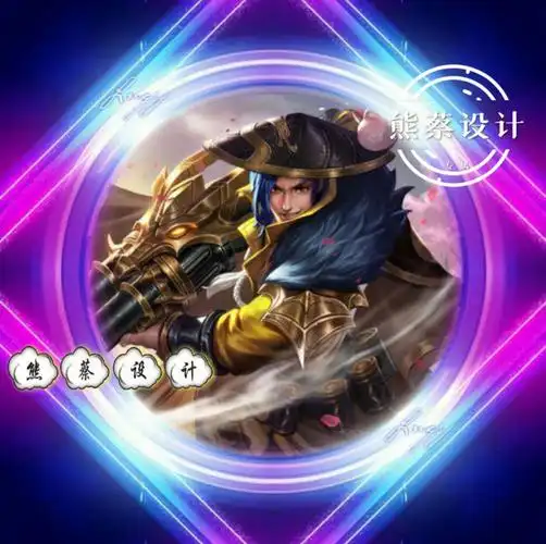 头像制作  #姓氏头像  #自制头像  #头像  #头像约稿  #头像约稿