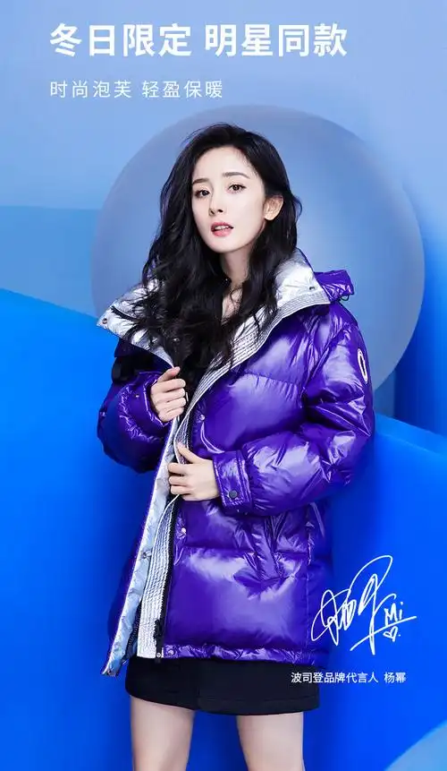 杨幂同款波司登21年新款puff女装羽绒服泡芙系列压撞色鹅绒可脱卸帽