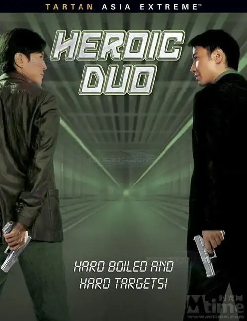 《双雄》海外版海报