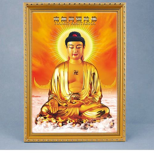 阿弥陀佛 如来佛 3d高清 立体 佛像挂画 光 金色阿弥陀佛 34*24不