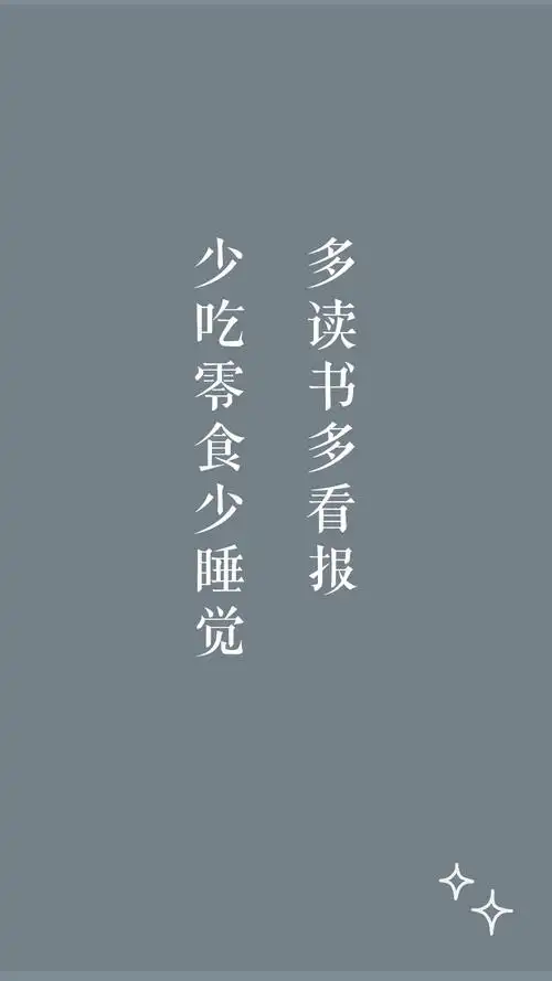 一些积极向上又很温柔的壁纸