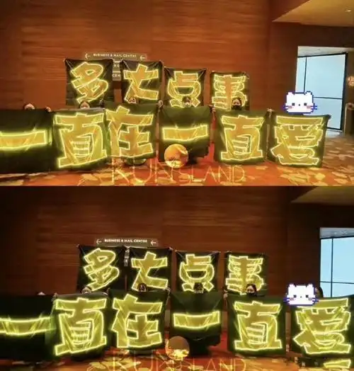 后期2周p掉万帧日补贴千元,蔡粉不离弃|p图|蔡徐坤|华晨宇|跑男团