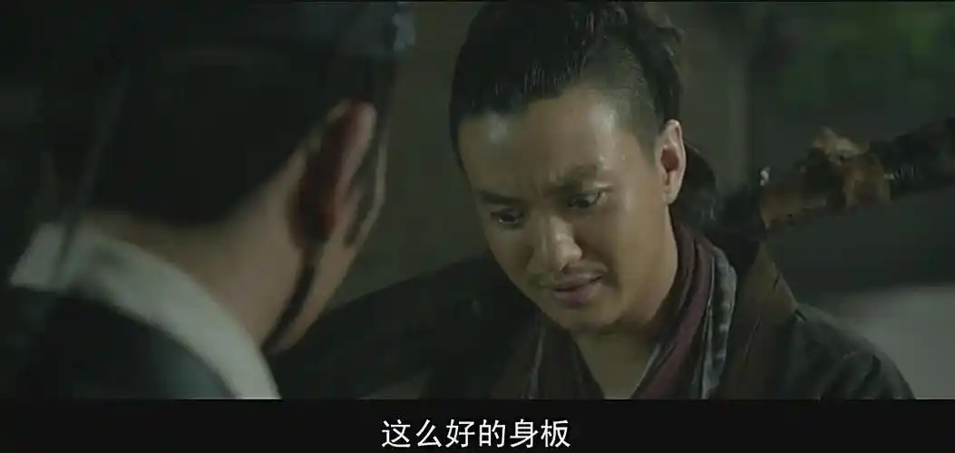 我就顺手截了个图(绣春刀)影评