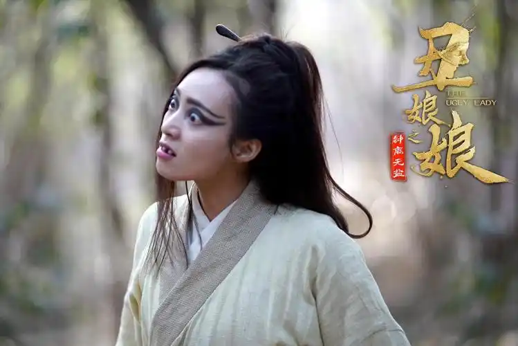 中意国际文化艺术交流论坛形象大使郝文婷化身丑娘娘造型丑出新高度