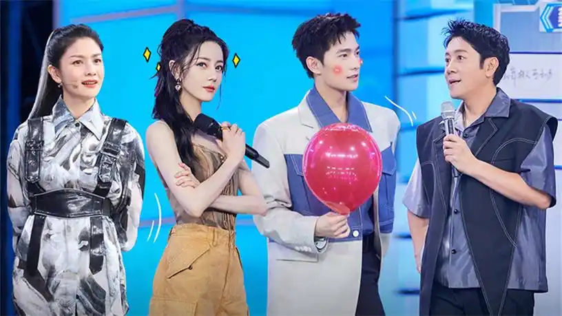 快乐大本营20210807期杨洋陷呼啦圈黑洞现场与迪丽热巴甜蜜解锁名场面