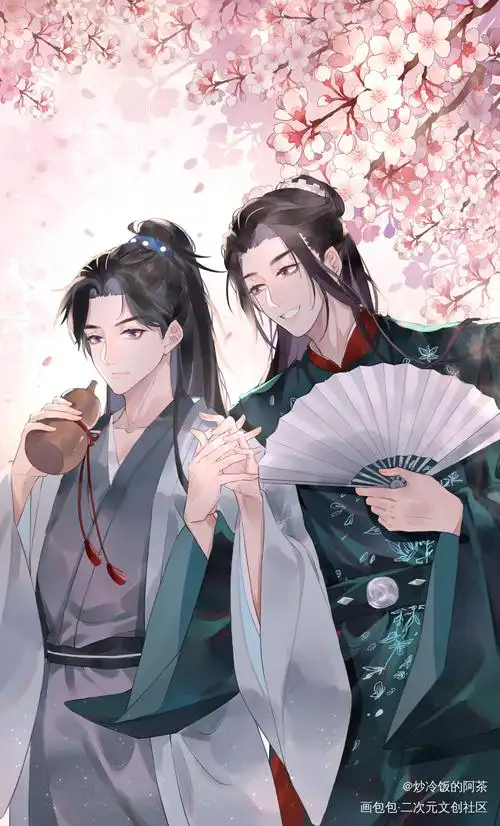 山河令温周绘画作品