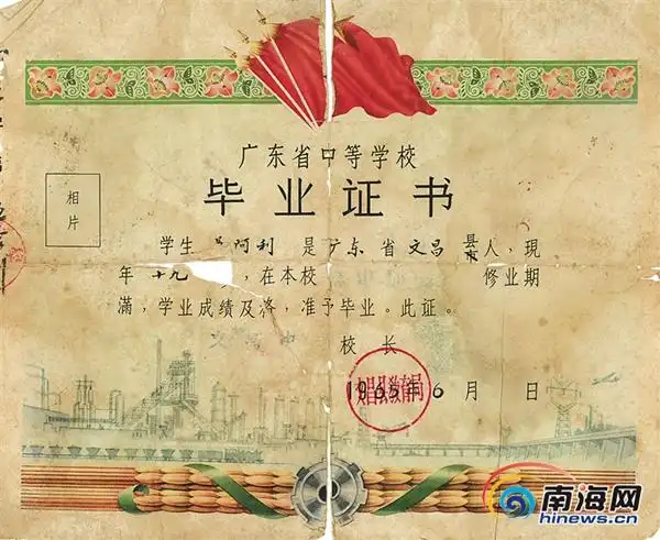 文昌中学高十五届毕业生回校探望原副校长陈修伟.