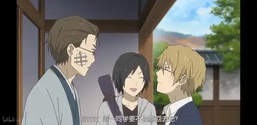 夏目友人帐伍,的场静司x名取周一