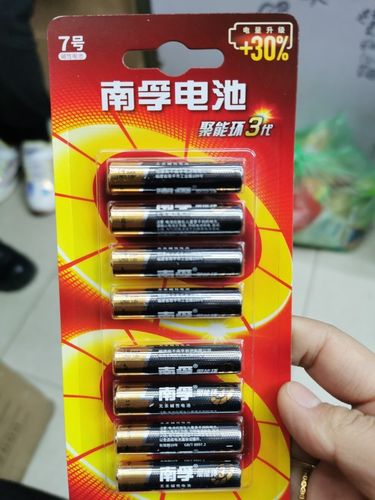 南孚电池 7号碱性电池七号儿童玩具电池遥控器鼠标干电池8粒
