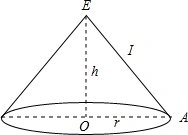 已知圆锥的底面半径为r=20cm,高h=