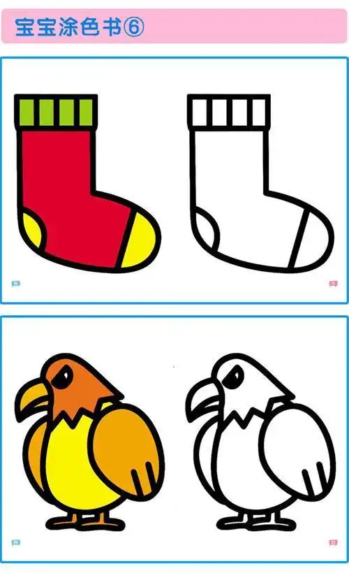 儿童简笔画涂色书 幼儿涂色书3-6岁宝宝儿童简笔画涂色本 幼儿画册