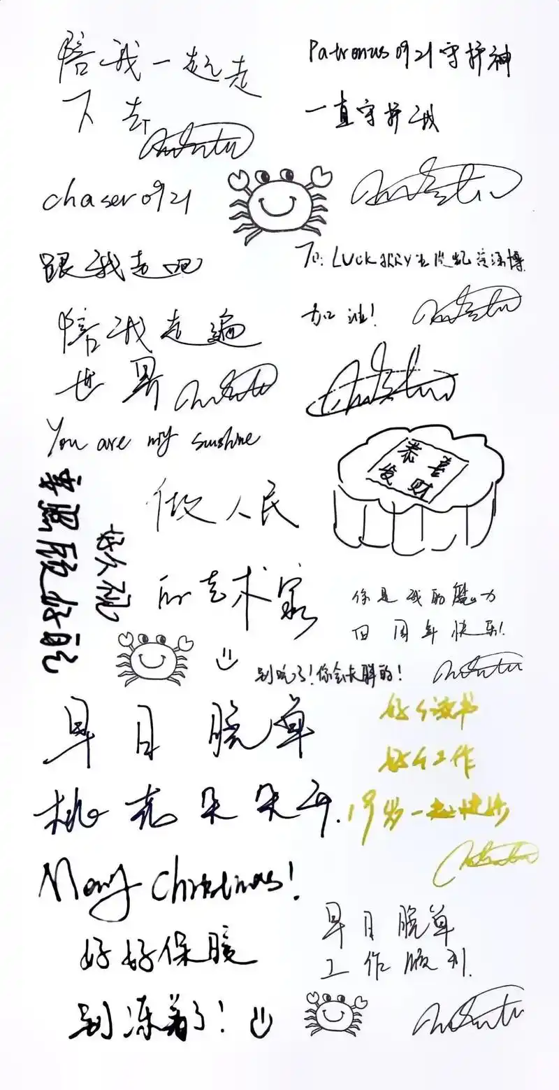 王俊凯手写壁纸.#王俊凯让人心动的n个瞬间 #王俊凯手写 #