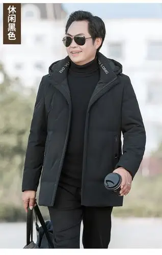 鸭鸭(yaya)中老年羽绒服男士短款加厚立领中年冬装外套40岁50老爸父亲