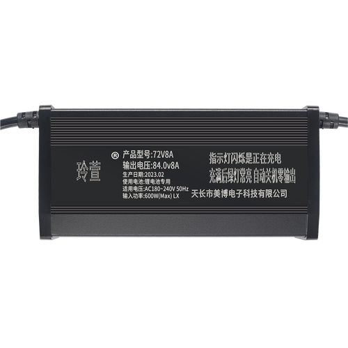 48v60v72v电动车锂电池充电器8a10a智能三元大功率快充自动电动车充电