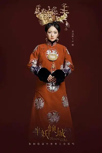 安以轩定妆照安以轩拍摄现场安以轩宣传照玄幻爱情巨制《半妖倾城》自