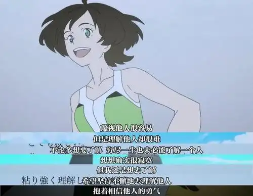 《恶魔人》明,我必须把接力棒交给你