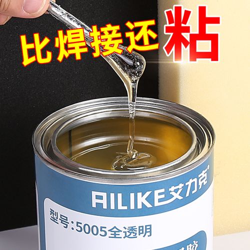 万能橡胶粘度高粘度粘合剂快干棉用珍珠epe纸张胶水