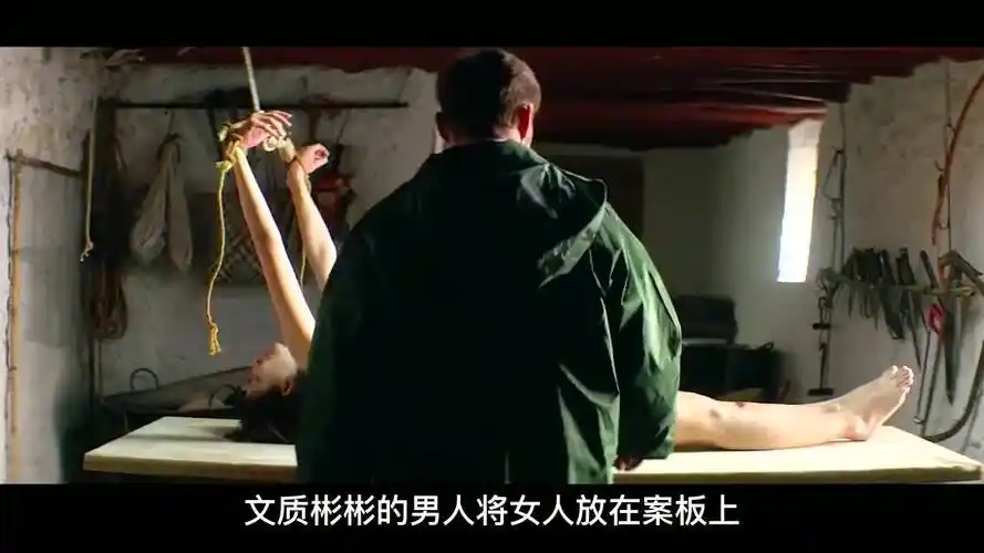 爱吃人肉的男人 专挑美女吃 结果却和美女吃出了感情《食人恋》