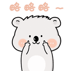 呆萌小肉君qq表情大全 小肉君微信动态表情包大全