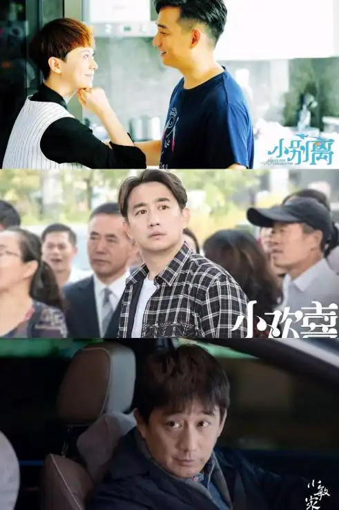 小别离播出5年小演员发展迅猛或成00后演技之光