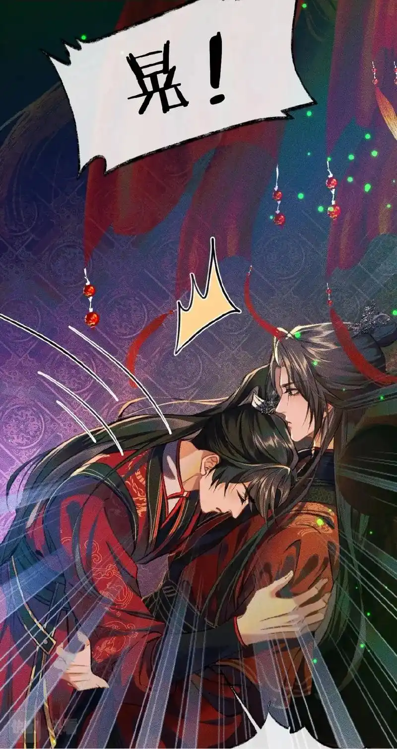 燃晚 #墨燃 1.0挺会撒娇的 #楚晚宁  "它在你血肉里 - 抖音