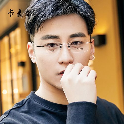 无边边框纯钛近视眼镜框防辐射眼镜男防蓝光无框眼镜架