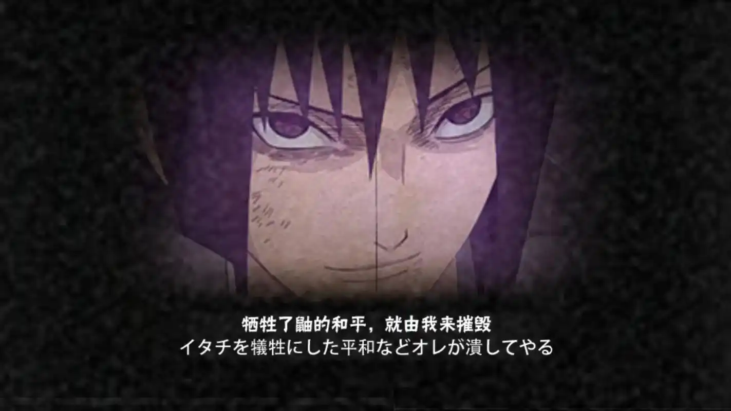 咒印佐助奥义图无计可施 - 抖音