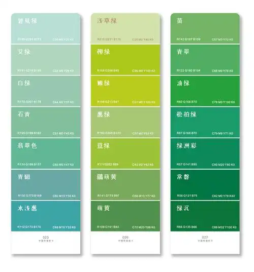 色板卡样板卡服装色卡识色配色手册cmyk/rgb配方调色卡颜色搭配指南