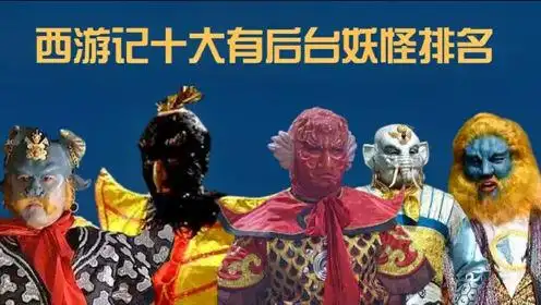 勿时 间:2021-05-27光谷六小2021六一展演表彰1:28:49电 影:西游记