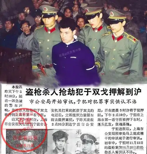 1983年在西安拍摄的照片,照片中被警察抓获的女子叫马燕秦,她被戴上