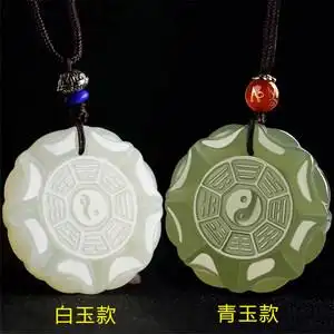 20天然新疆和田玉八卦吊坠青玉阴阳太极八卦挂件男女款玉石饰品玉佩20