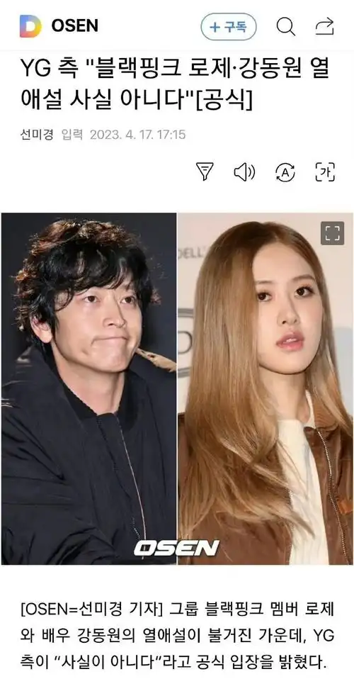 lisa疑似与绯闻男友出游度假