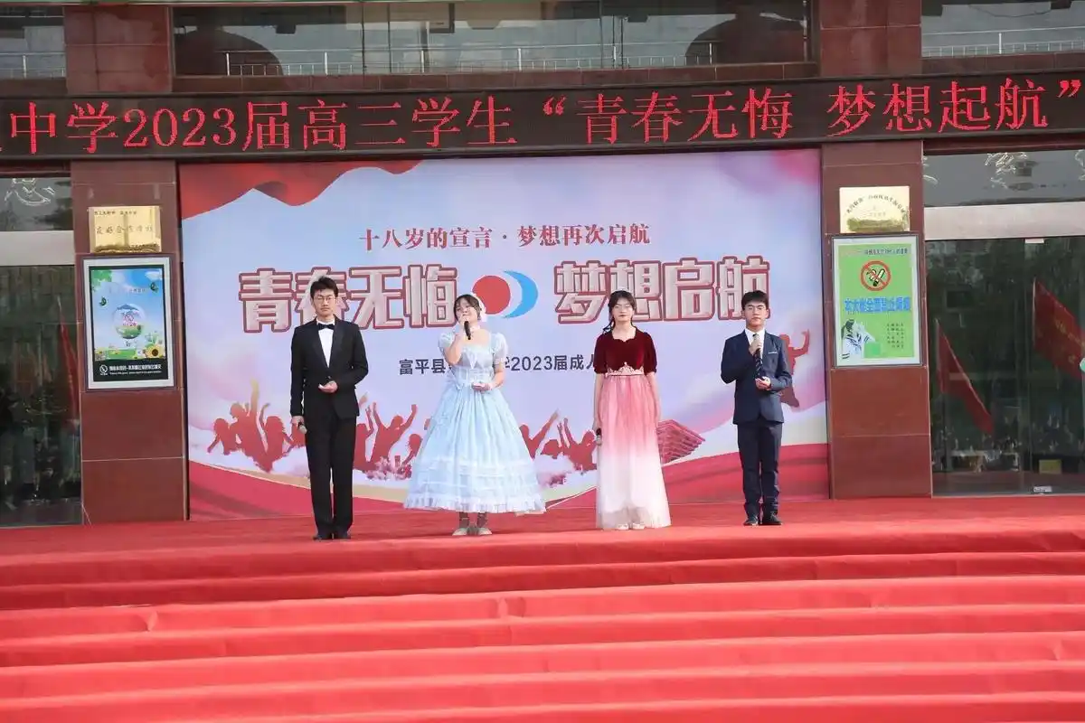 4月14日,富平县蓝光中学在学校中心广场 - 抖音