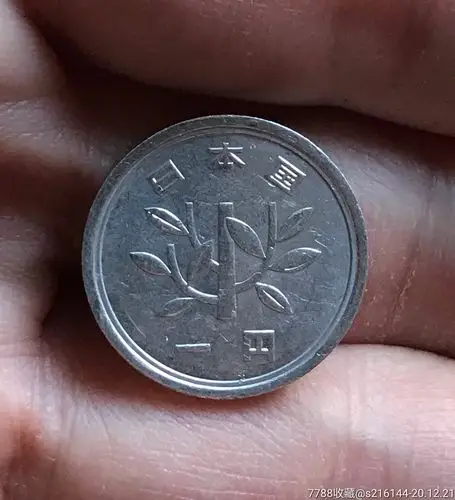 日本国平成二年硬币1円