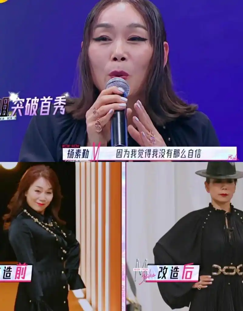 6位妈妈造型大pk,李斯丹妮妈妈最潇洒,宋妍霏妈妈最惊艳,孙怡妈妈太显