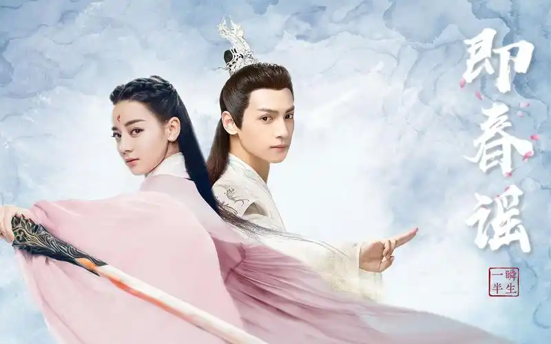 【罗云熙x迪丽热巴】高甜预警|即春谣|剧情 日常向