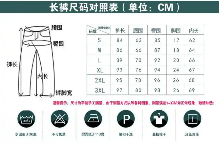 可定制男士紧身裤保暖运动服套装加绒t恤时尚男紧身衣瑜伽服加绒长袖m