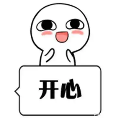 来自派学车学员:吴航 铛铛铛 我来啦 拿到驾照好开心