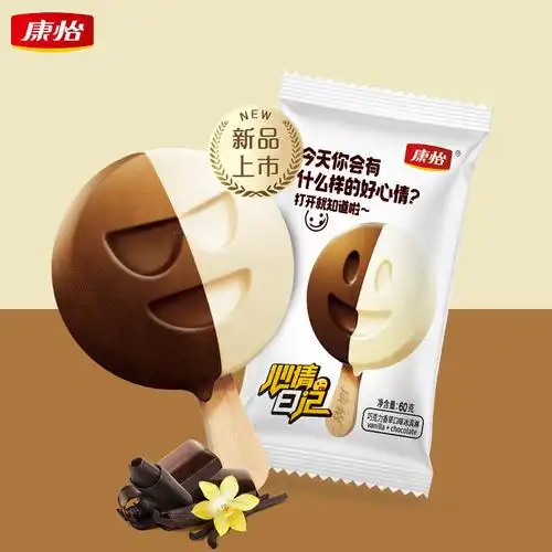 雪糕康怡网红口味双面巧克力香草冰棍冰淇淋10支装冰淇淋