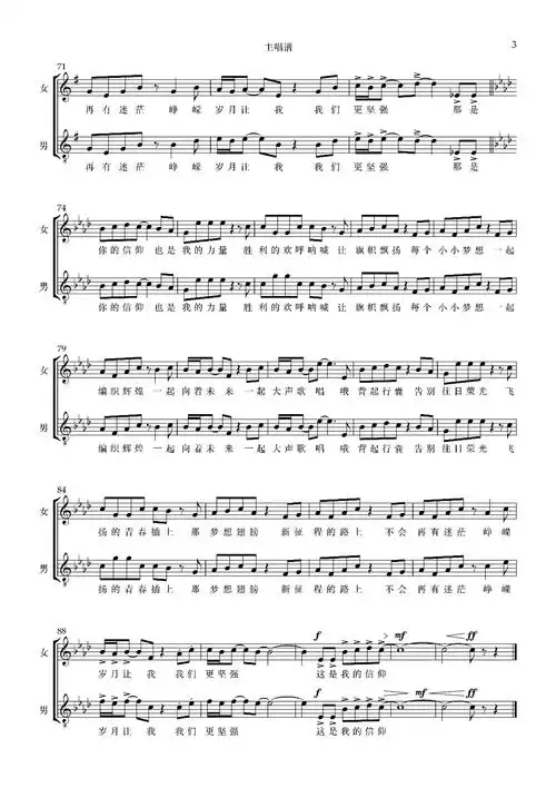 走心!纪念冬奥一周年宣传歌曲《那年冬天我们一起走过》破圈传唱