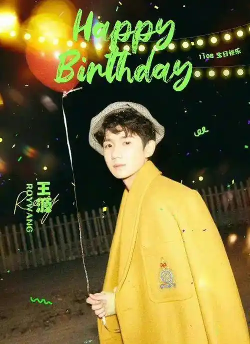 王俊凯易烊千玺特地卡点,为王源送上专属祝福,却被吐槽虚情假意_生日