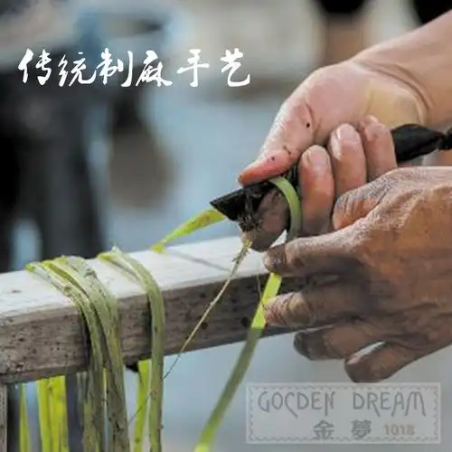 天然苎麻丝绳线纺织麻皮diy包粽子装饰纳鞋底丧事用披麻原料纤维