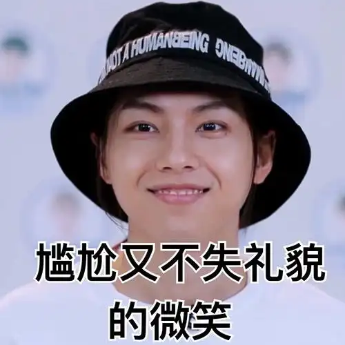 激情一更-大厂表情包48