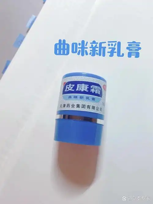 头皮屑解决啦❗️