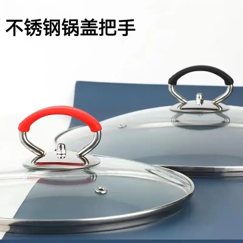 超炫街头风锅盖把手97.我的锅盖把手太实用啦!九号可提 - 抖音