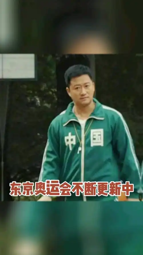 明星#因穿了一件带"中国"的衣服,吴京成了东京奥运会场外最忙的 !!